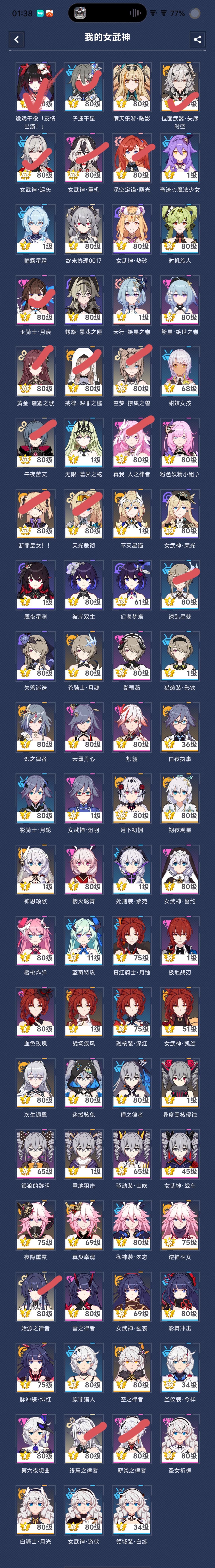 大佬们帮忙看看box,看看后续规划! 1