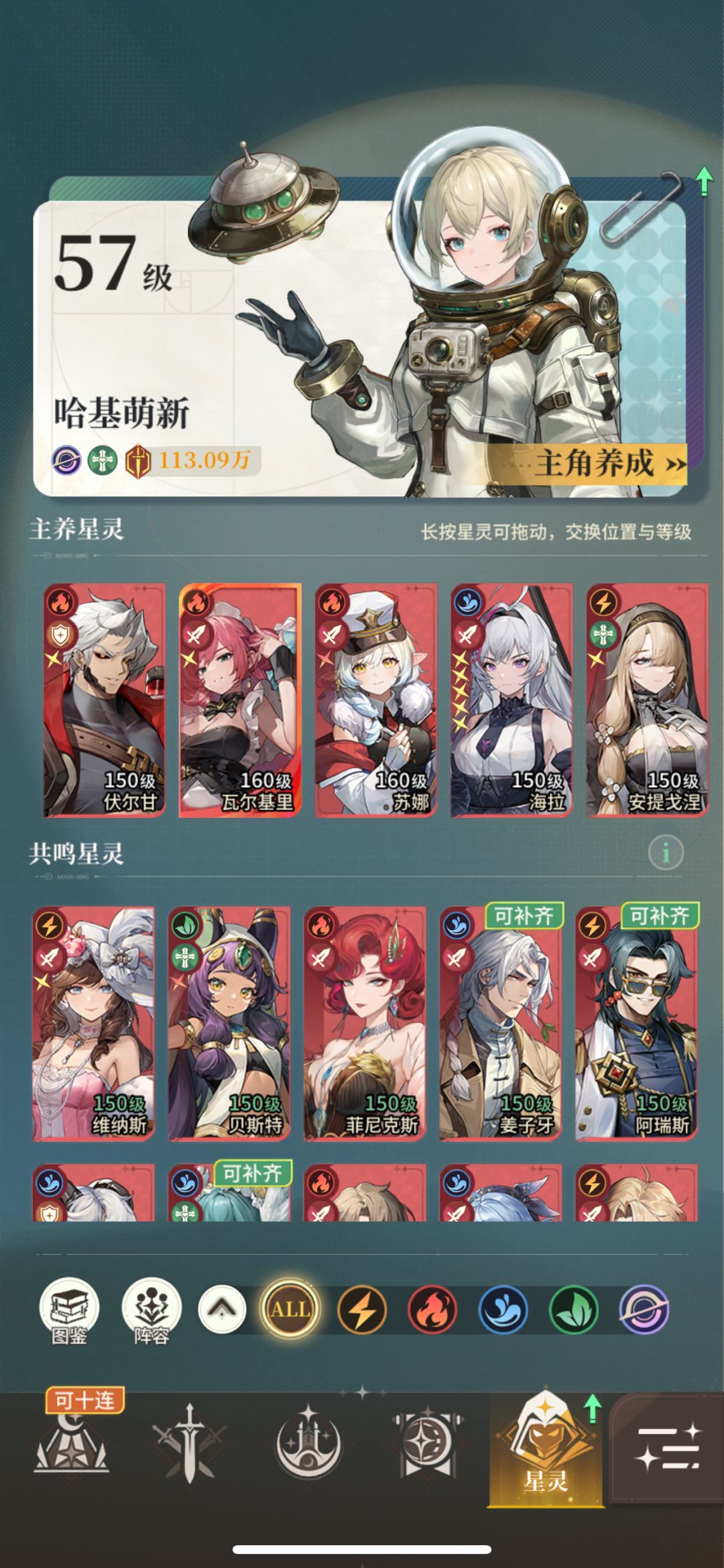 零氪第5天打卡 1