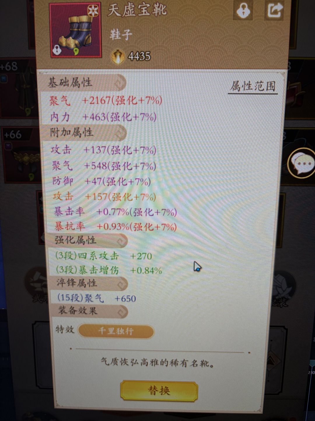 抽卡黑到爆 43级直接洗个千里我擦 1