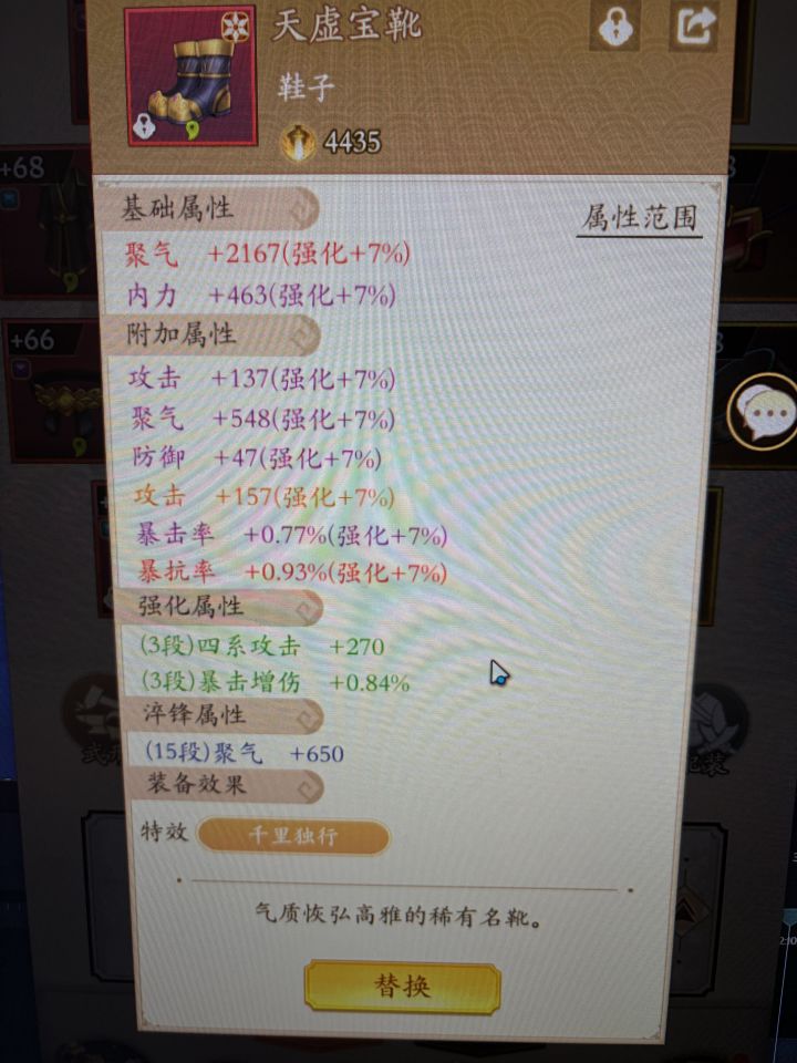 抽卡黑到爆 43级直接洗个千里我擦截图