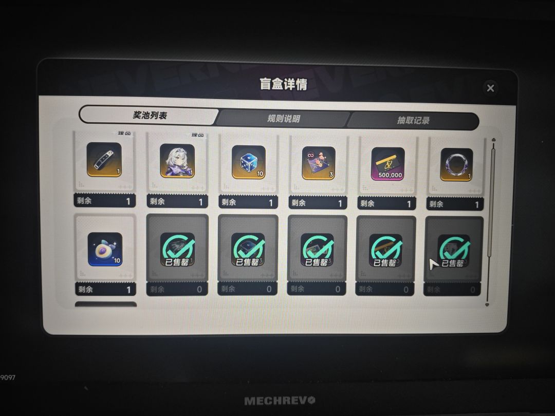 计划30天混出来保时捷 2