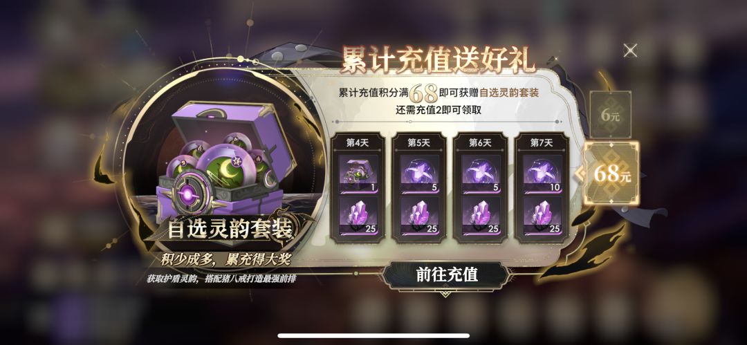 新区第十天 2