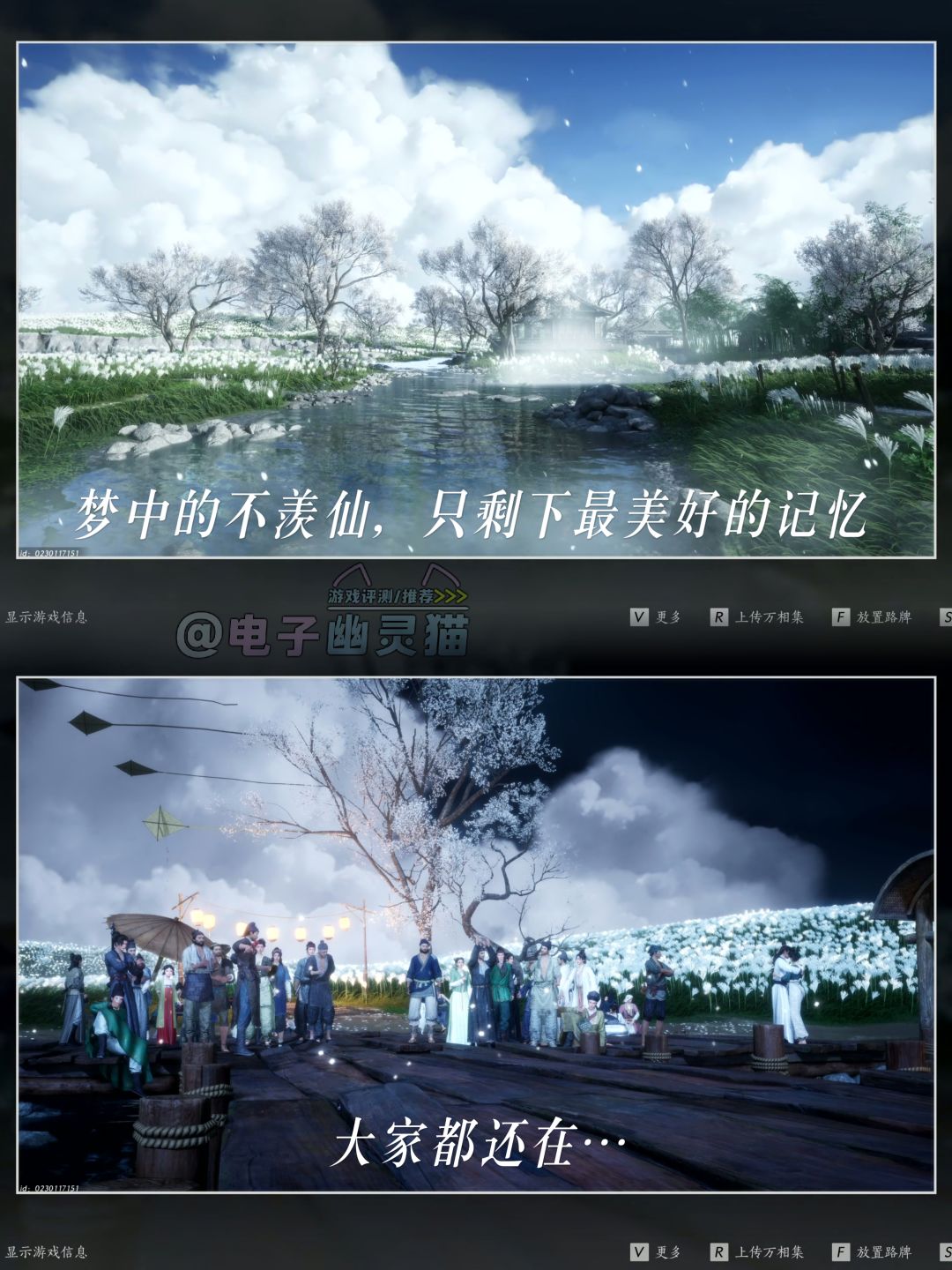 【剧情讨论】开年第一刀,红线+伊刀 2
