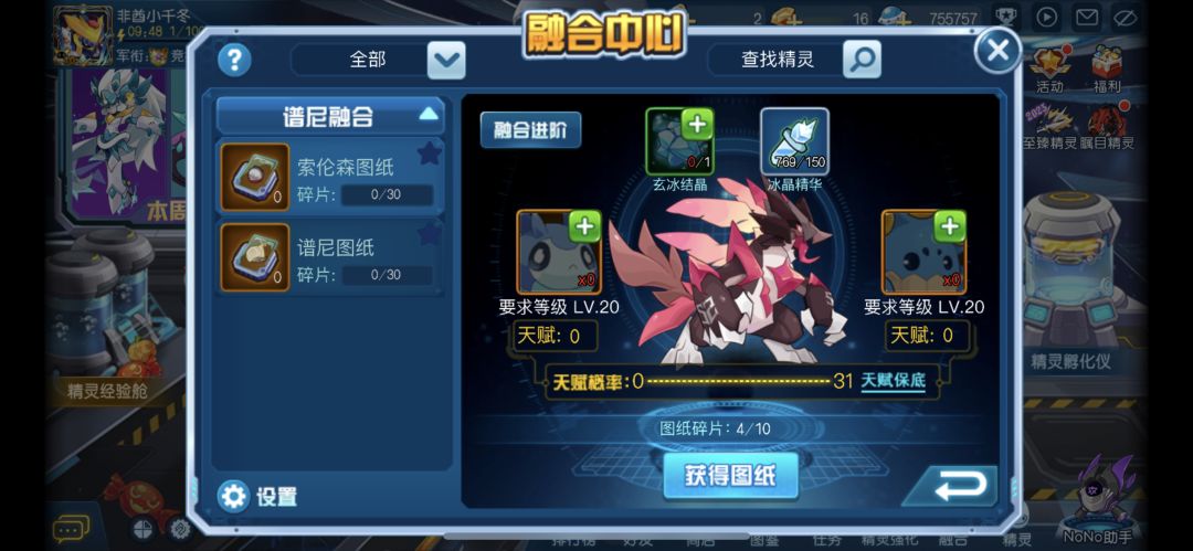 动态图片 3