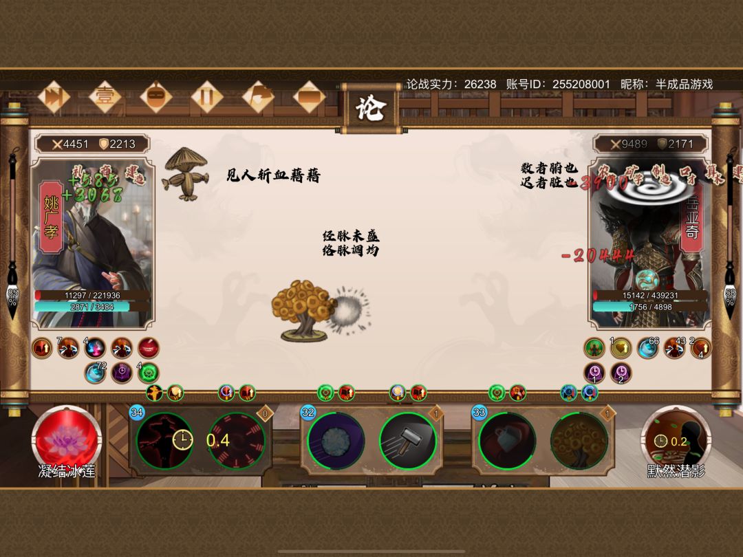 联机的论战最高难度是不是都是修改器啊 2