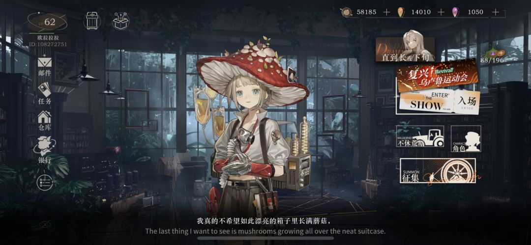 爱兹拉强度点评(含配队&玩法) 3