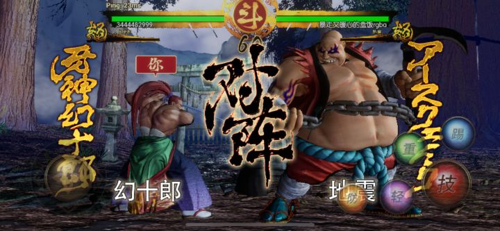 原味的奈飞 拿来版,就是汉化了ui截图
