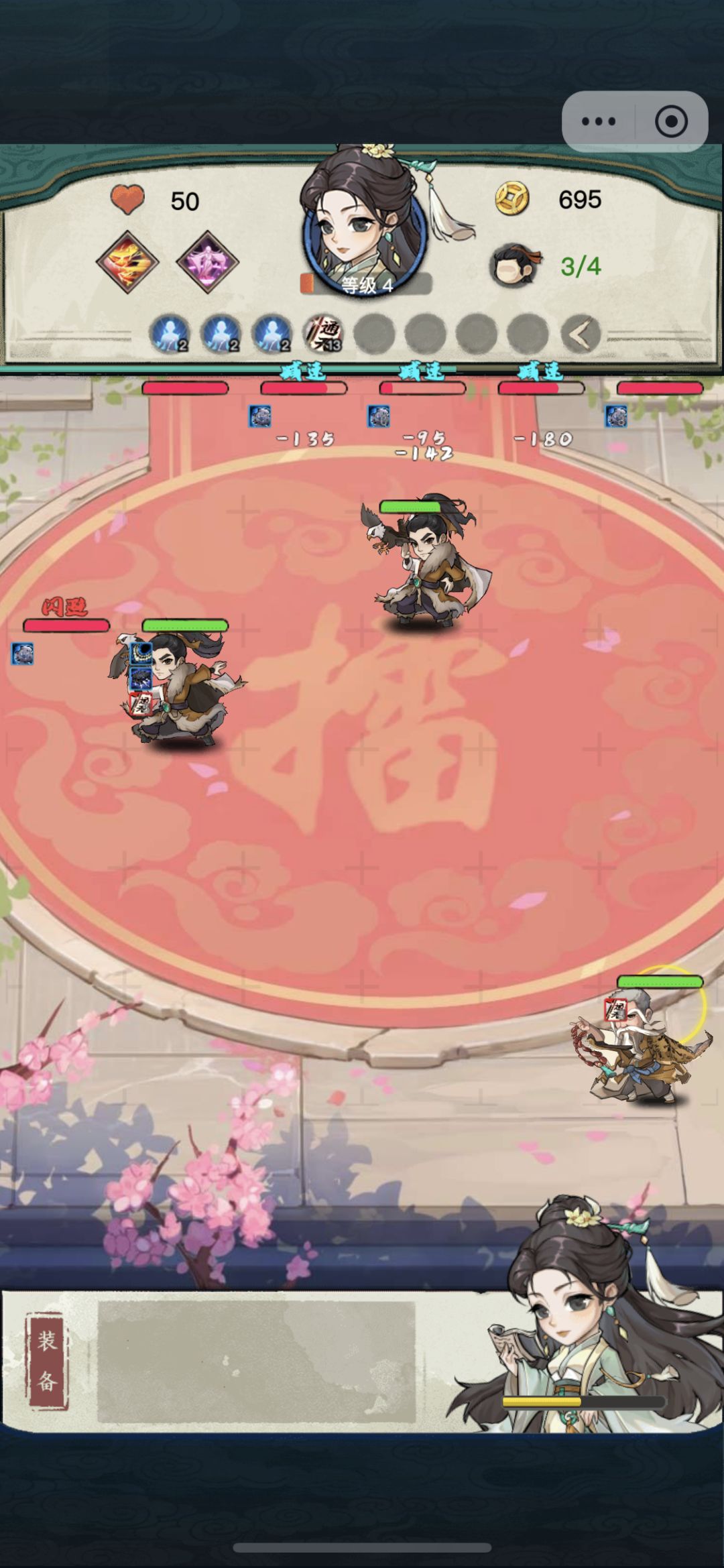 这种bug请多来点 2