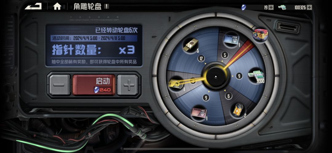 动态图片 3