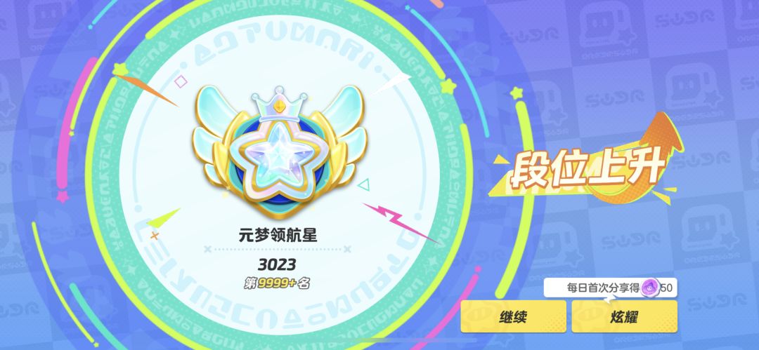 不仅得稳还得肝 2