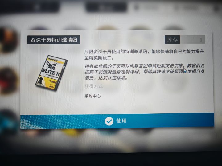 萌新求助截图
