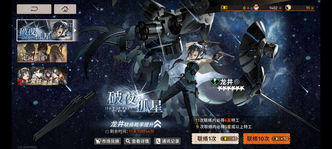 我们的声音还是太尖锐了 1