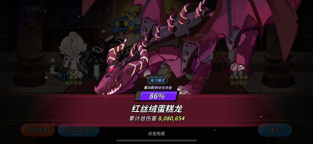 V区求工会 2