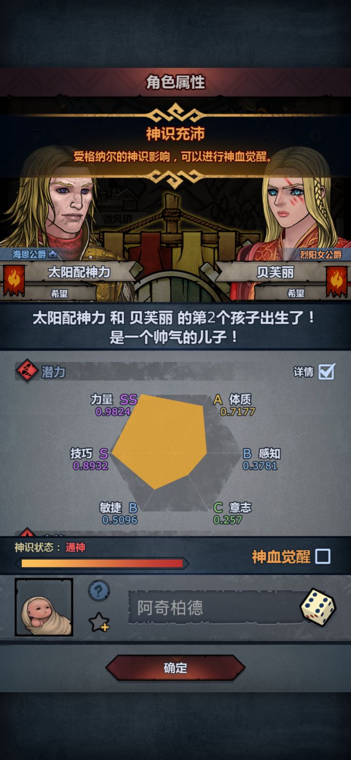 可以妥吗 想玩个塞狂截图