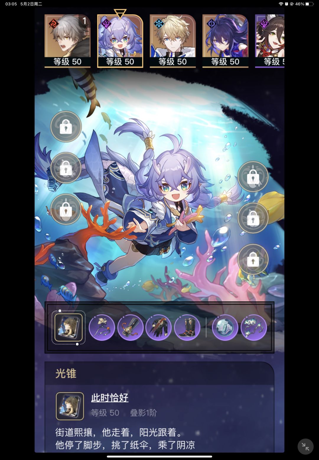 月卡党的六天 2