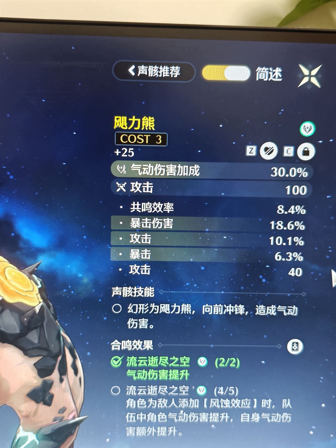 呜呜呜终于有个能看的了 1