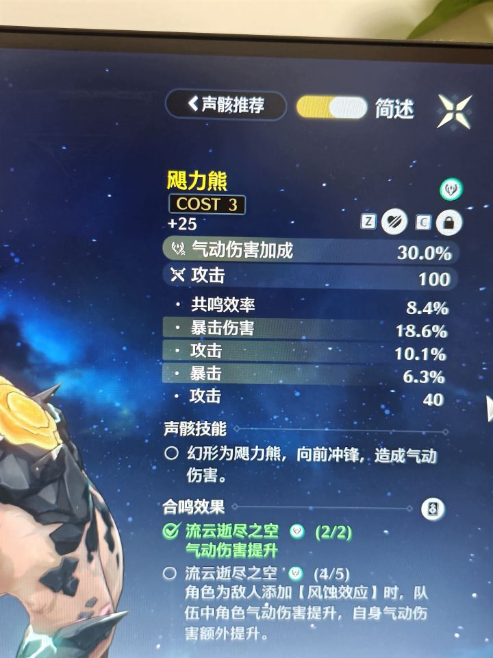 呜呜呜终于有个能看的了截图