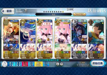 六加成五星上不全不想替掉库宝的看过来