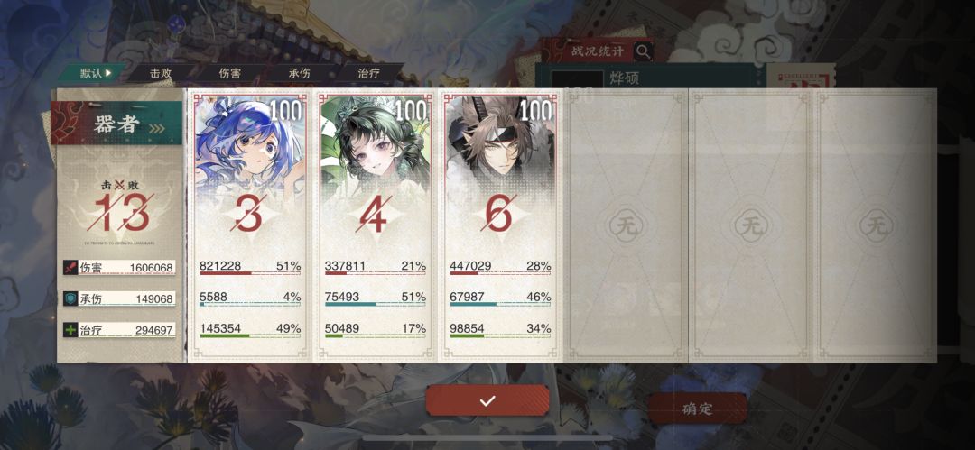 要的就是心跳 2