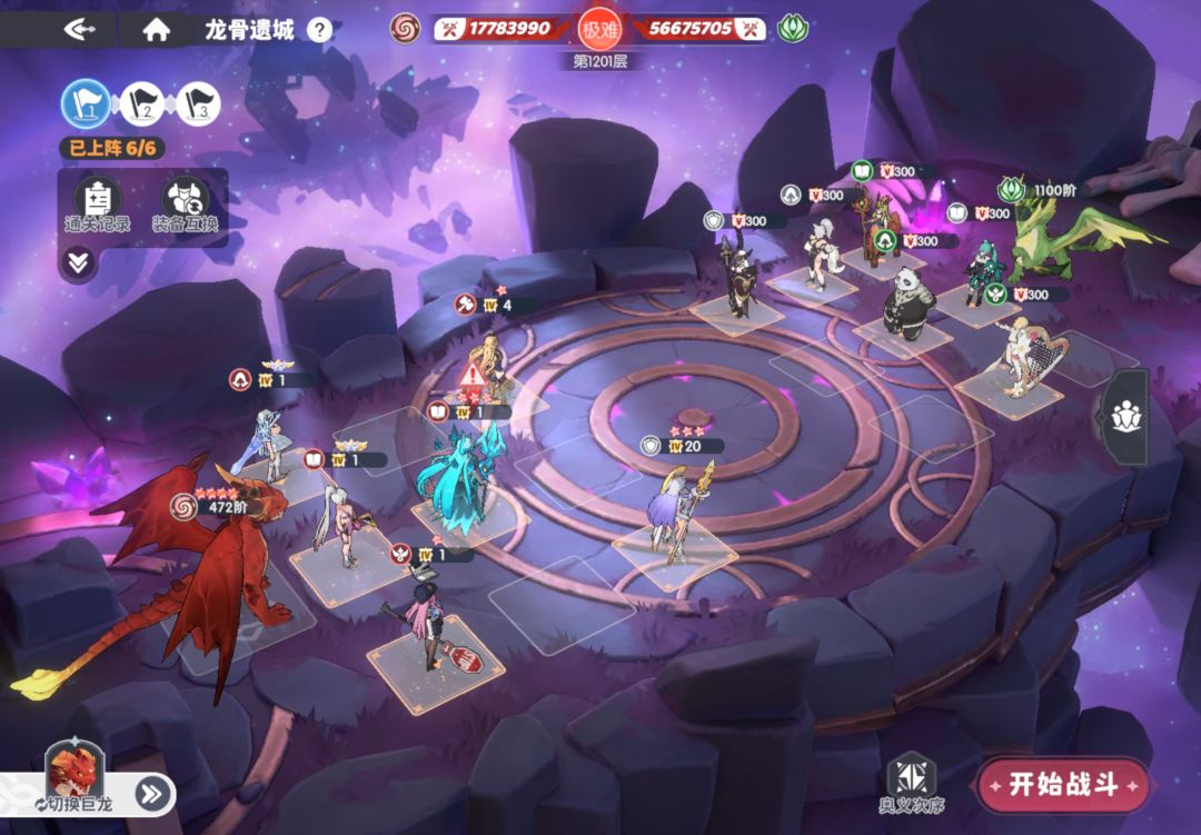 也算是到1200了 1