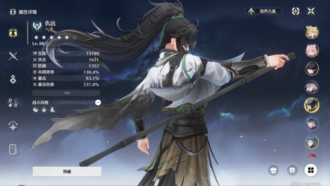 深渊好难打啊 3