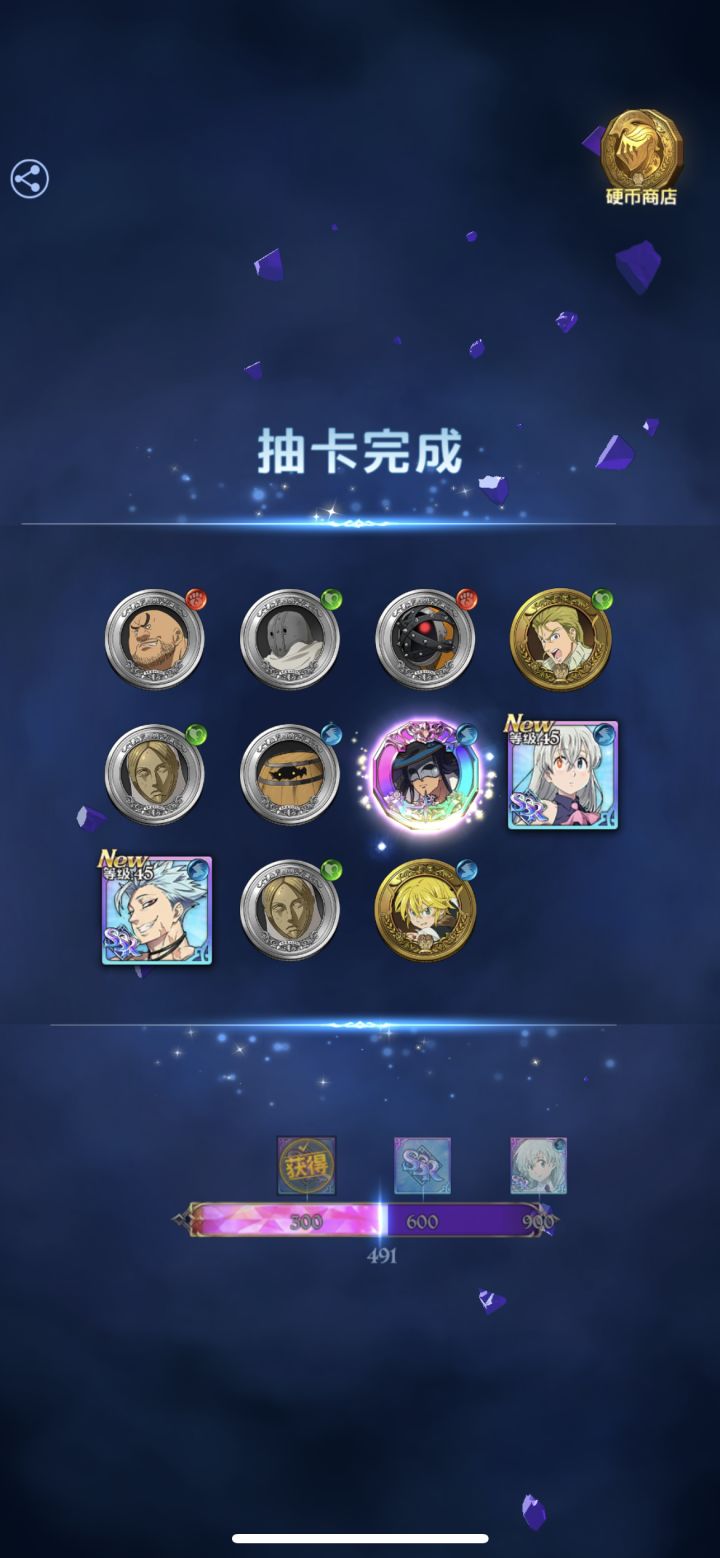 完蛋截图