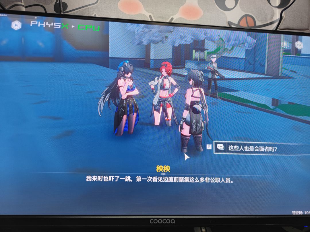 动态图片 3