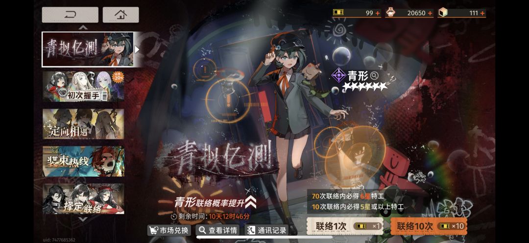 大佬们折镜四门都花了多少抽? 1