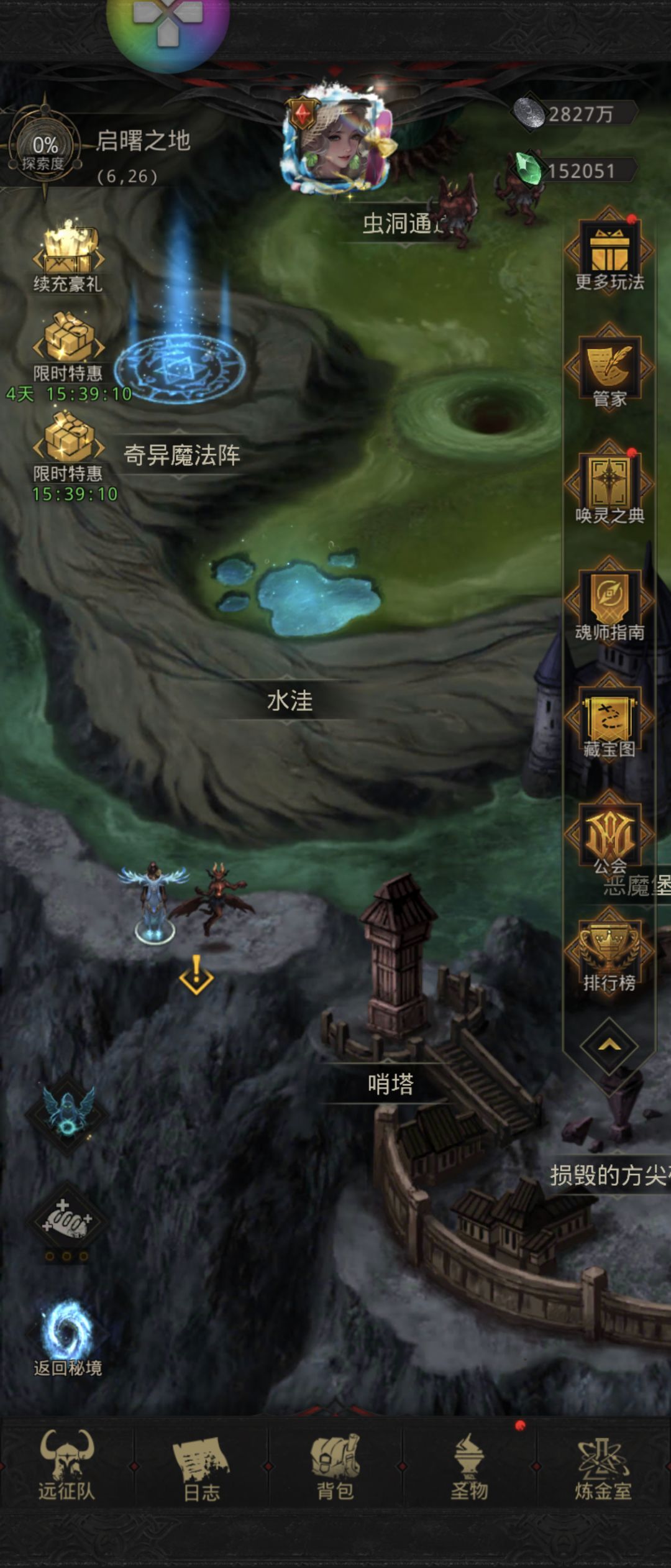 还没过瘾就燃尽了 4