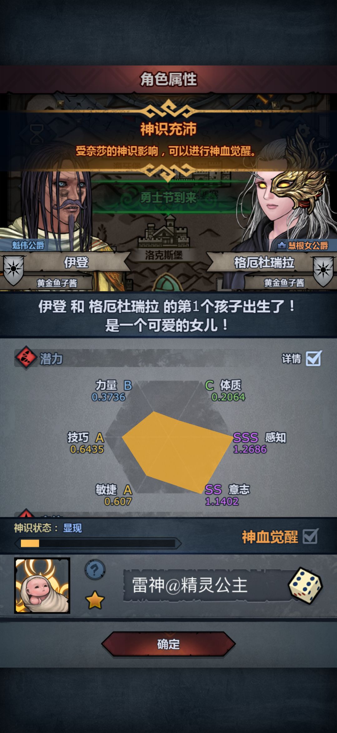 动态图片 5