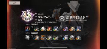 最新期险境，难度8思路讲解