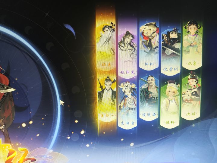一发十连双黄截图