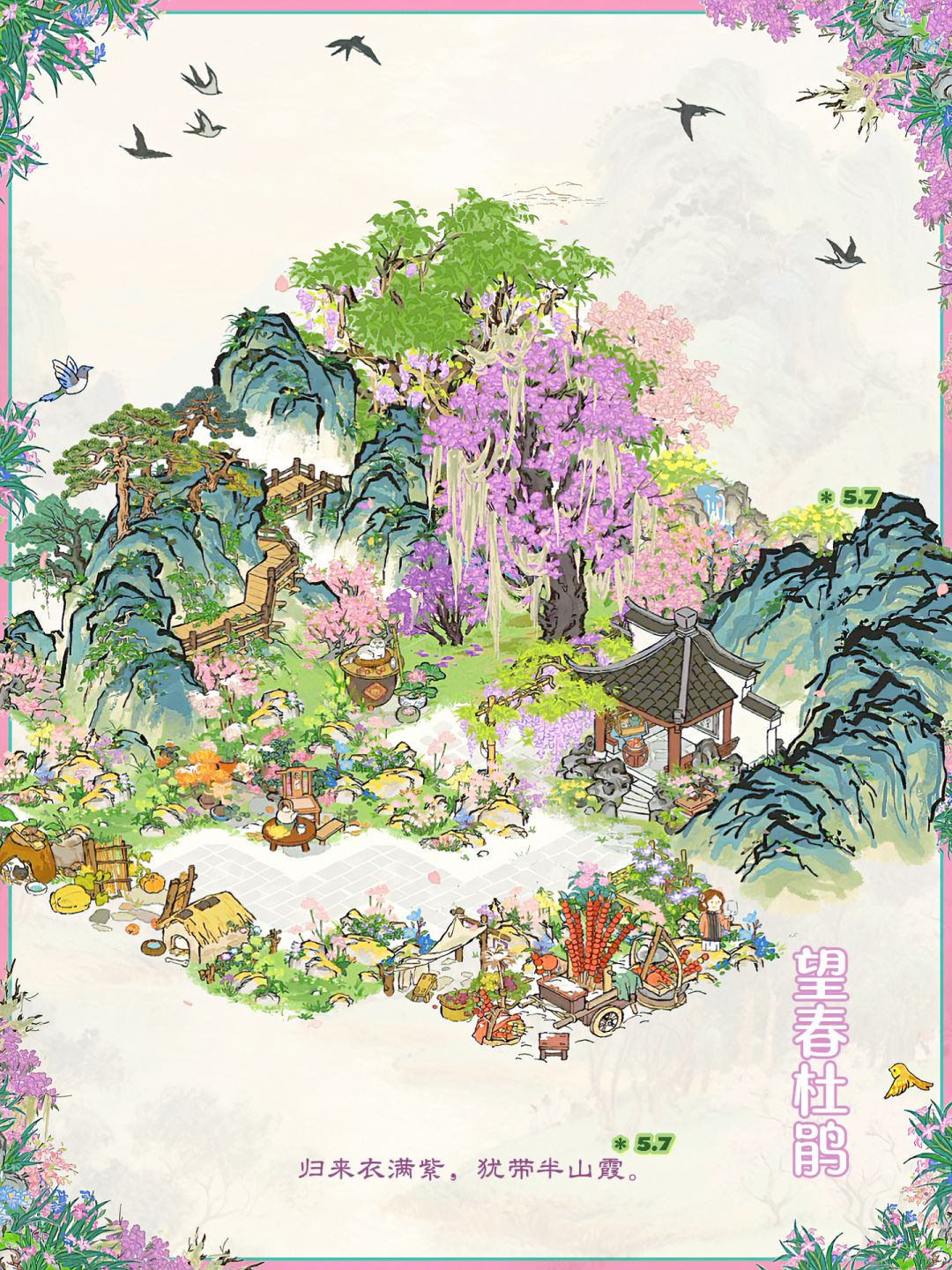 望春杜鹃🍃归来衣满紫,犹带半山霞。 2
