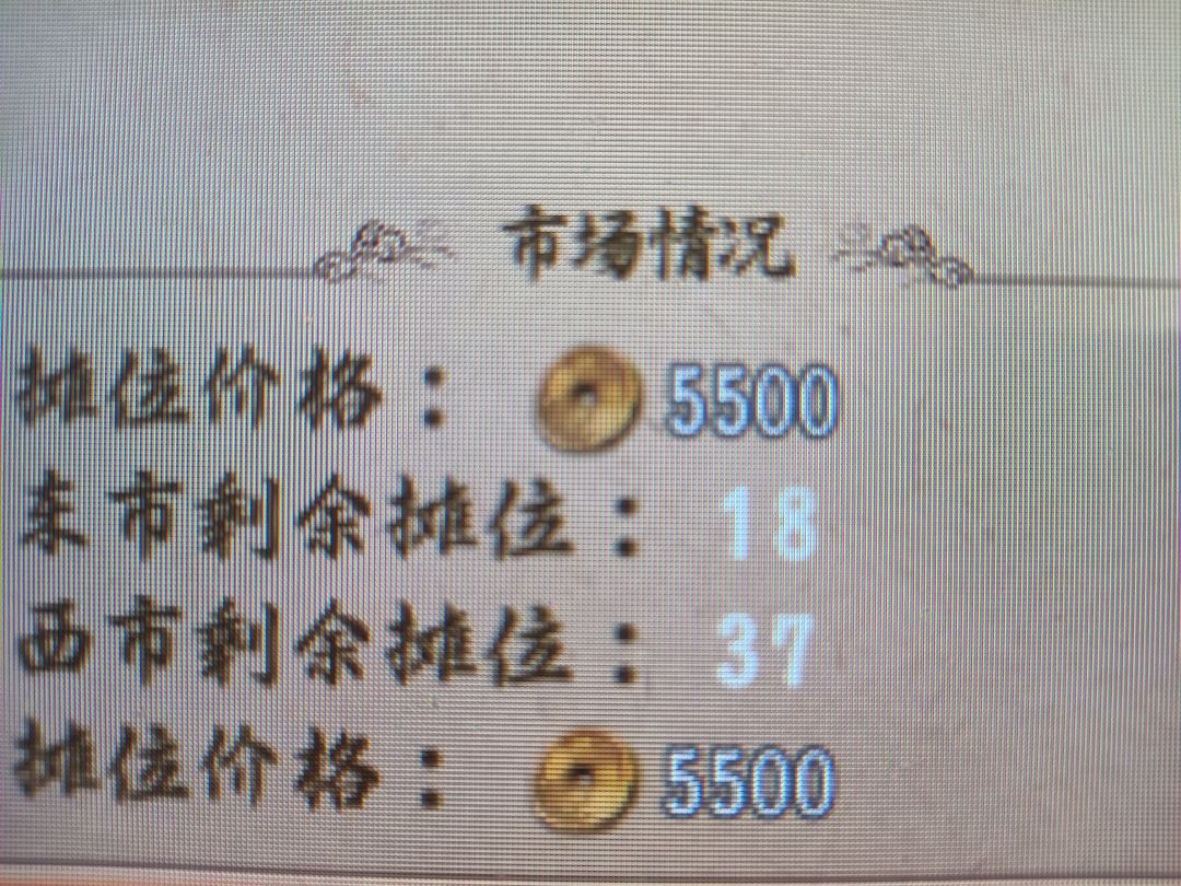 看图,真的一波好策划 2
