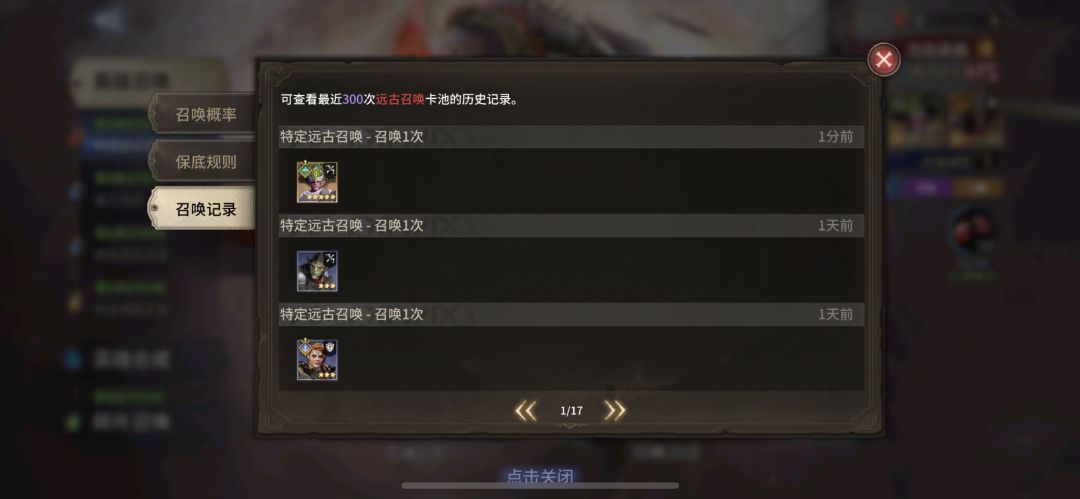 一抽圆满 1