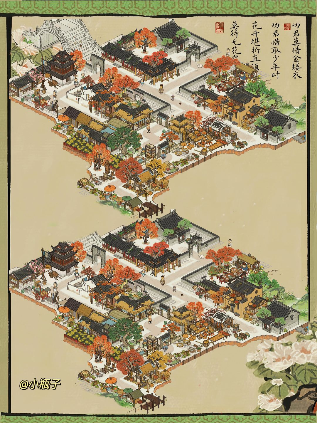 🍂我偏爱江百中的人间烟火气 1