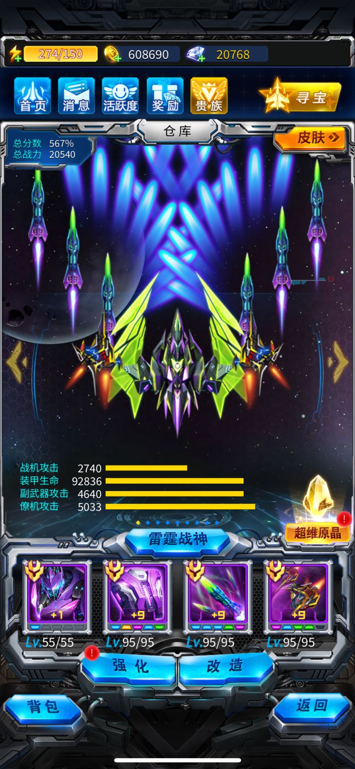 以后能稳定过333了截图