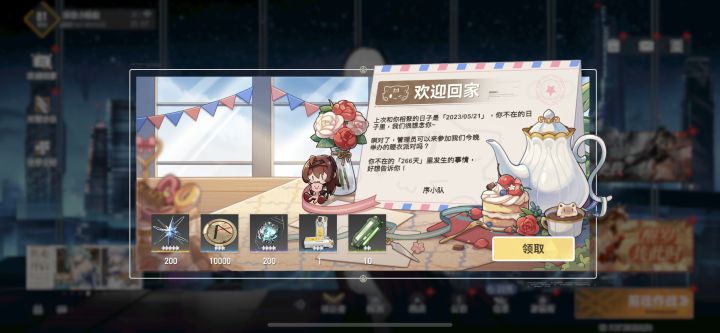 告别266天，回来看看大眼吃瓜吃瓜吃瓜截图