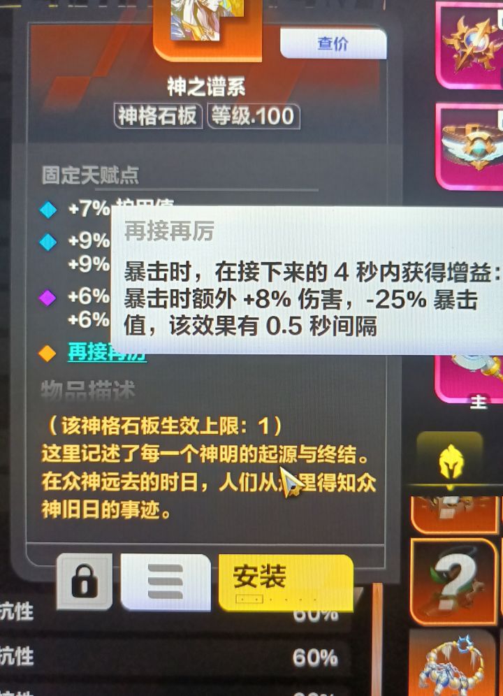 这玩意还以为只是➕8more截图