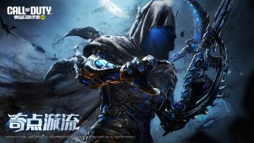 死神于黑暗重生，神话级角色【黑暗守护者-奇点】资料片释出！