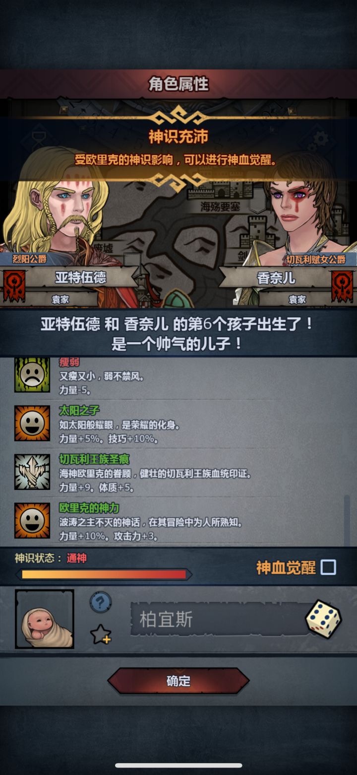 这个瘦弱我真的是…截图