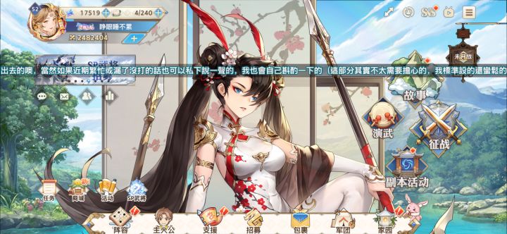 玩了港服版感受截图