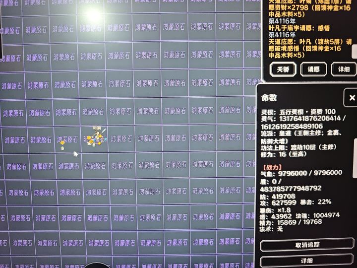 紫血截图