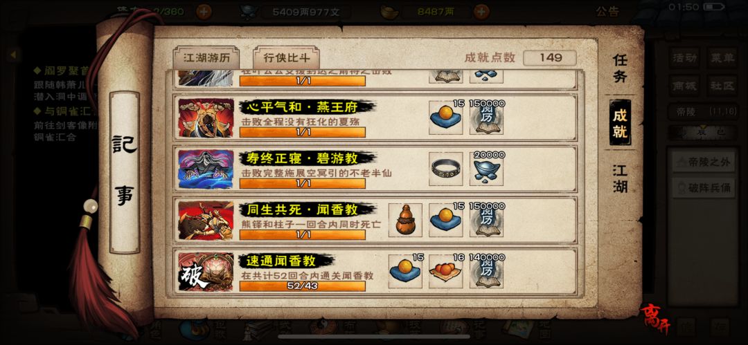 自己吓自己 1