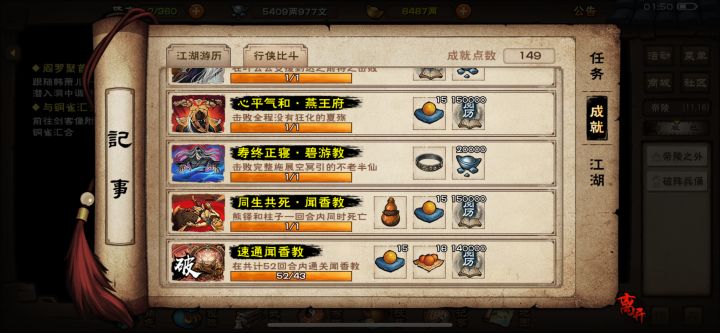 自己吓自己截图
