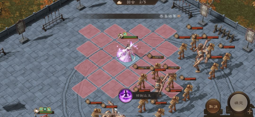 貂蝉深度攻略：她才是陪你走到最后的那个人截图