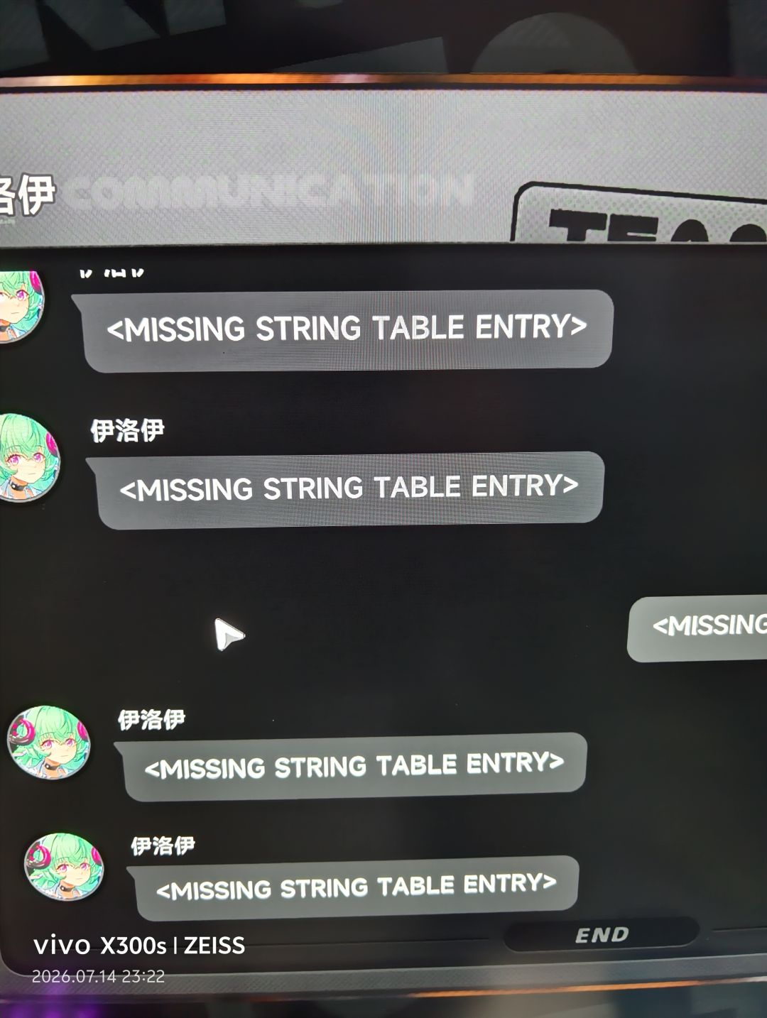 消息不显示 1