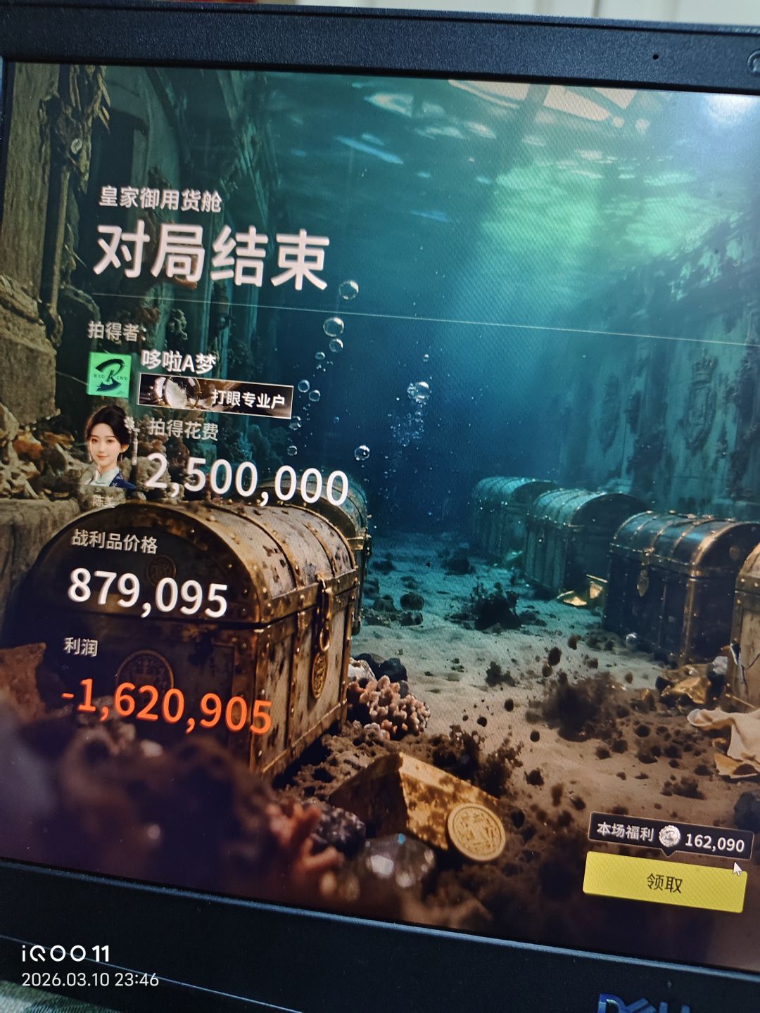 今晚lyb太多了 3