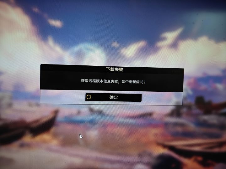 昨晚卡到现在?截图