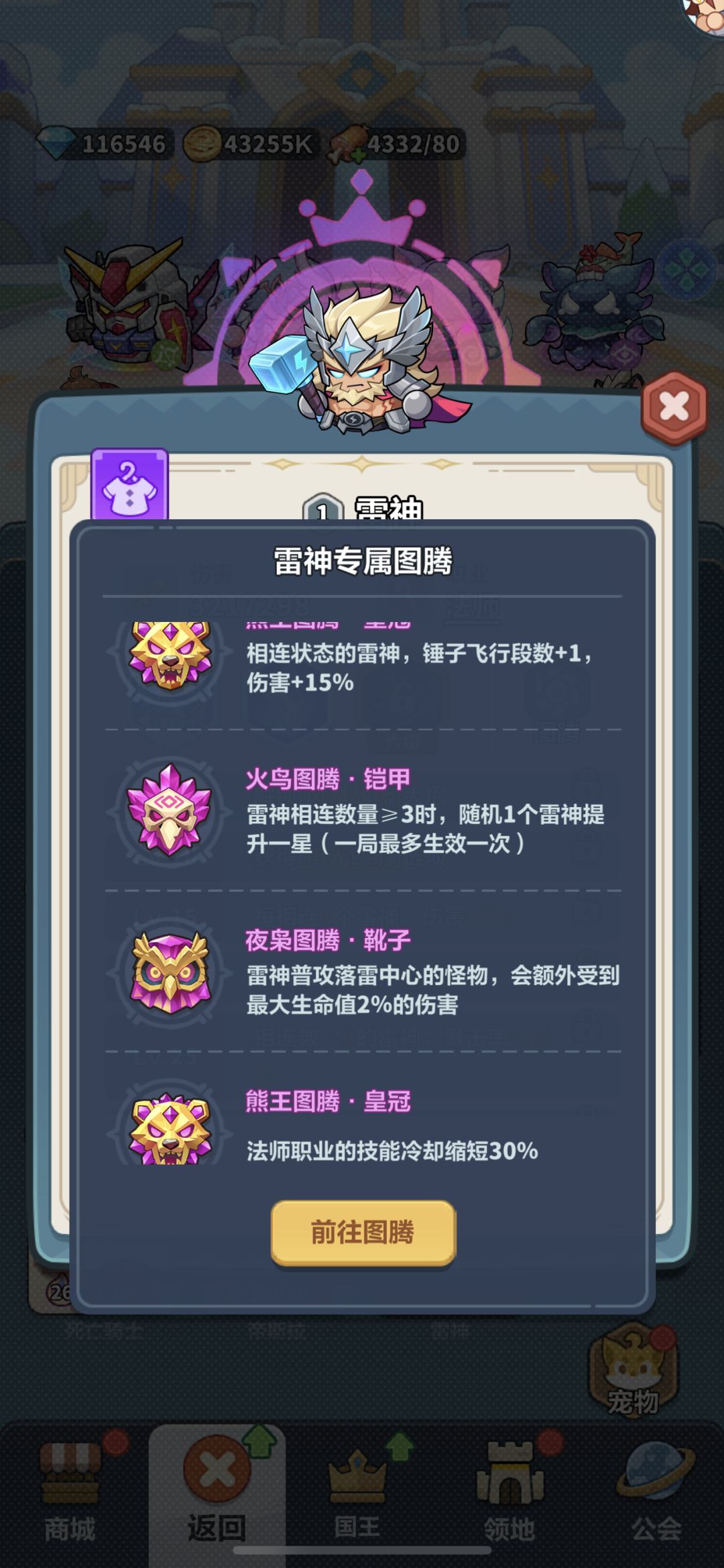 1500不到的石头，纯赌运气 4